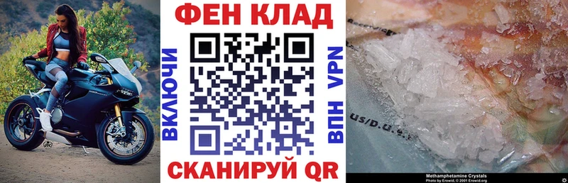 Амфетамин VHQ  Купить закладки  Щёлково 