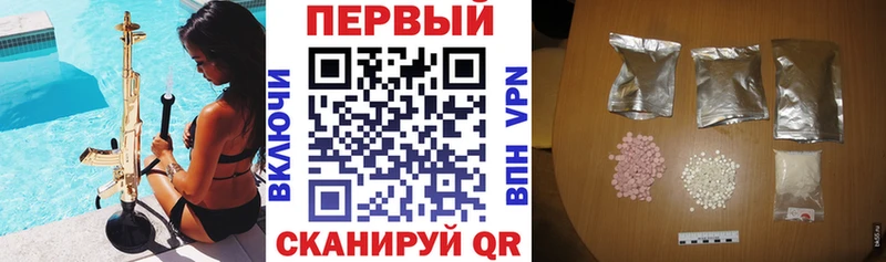 АМФ VHQ Щёлково