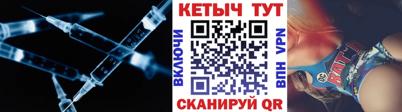 КЕТАМИН ketamine  Купить закладки  Щёлково 