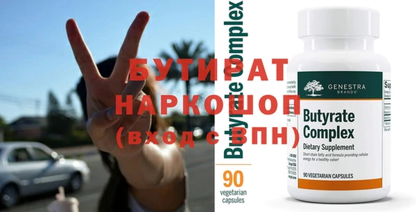 а пвп мука Костерёво