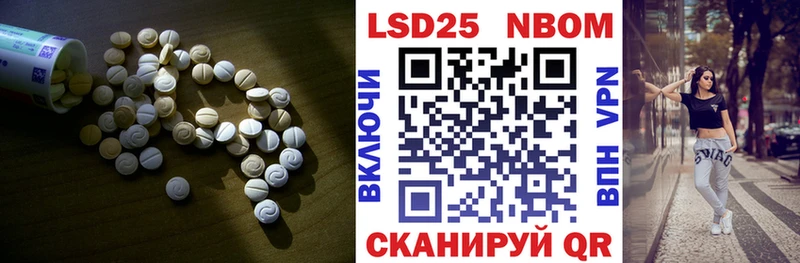 Купить  Щёлково  Лсд 25 экстази ecstasy 