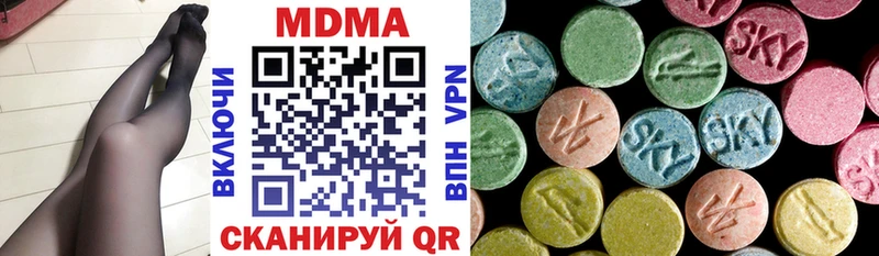 Купить закладки Щёлково MDMA молли
