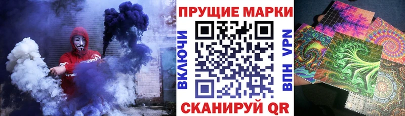 Марки N-bome 1,8мг  Купить где  Щёлково 