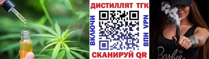 Купить где  Щёлково  ТГК Wax 